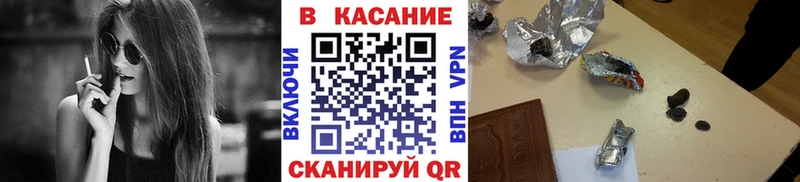 Как найти закладки Баксан КОКАИН Меф A PVP Канабис ГЕРОИН Гашиш