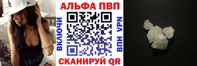 APVP VHQ  Баксан 