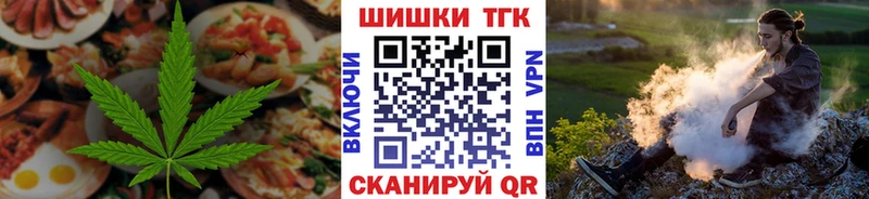 Cannafood конопля  закладка  Баксан 