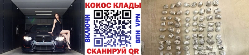 Кокаин Боливия  продажа наркотиков  Баксан 