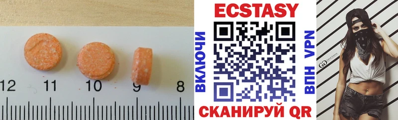 Ecstasy Punisher  купить закладку  kraken зеркало  Баксан 