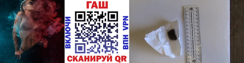 ГАШ AMNESIA HAZE  магазин  наркотиков  Баксан 