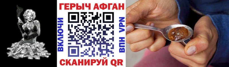 ГЕРОИН VHQ  Баксан 