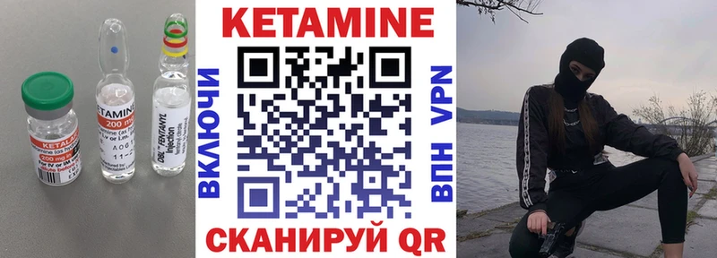 Кетамин ketamine  Баксан 