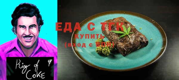 бошки Аркадак