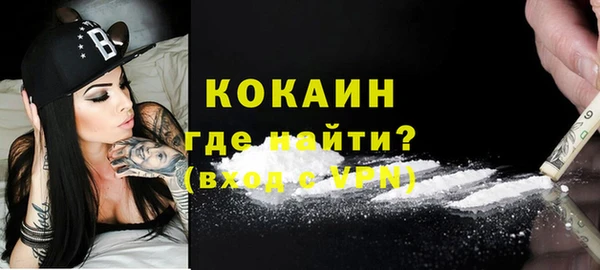стаф Армянск