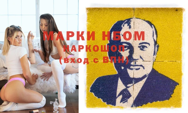 бошки Аркадак