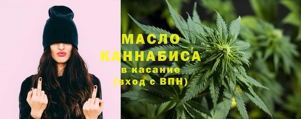 стаф Армянск