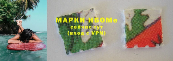 mix Арсеньев