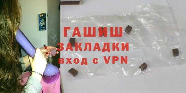 mix Арсеньев