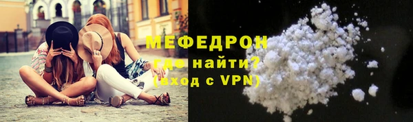 стаф Армянск