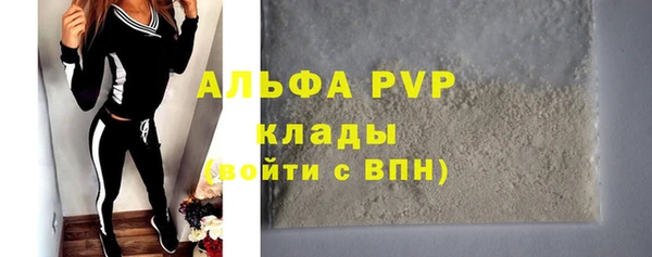 стаф Армянск