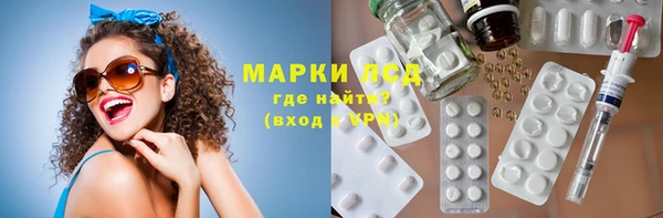 стаф Армянск
