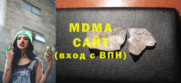 стаф Армянск