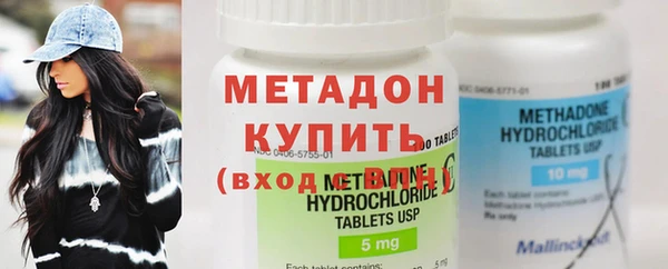 стаф Армянск