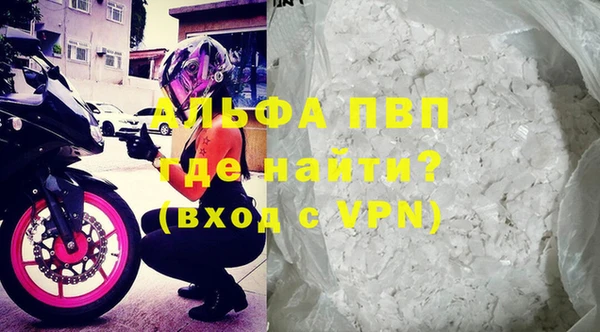 стаф Армянск