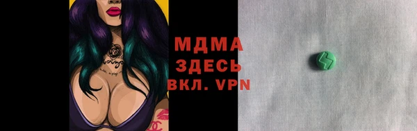 дурь Дегтярск