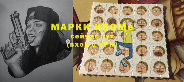 бошки Аркадак