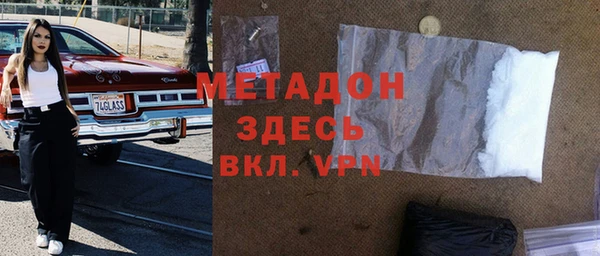 эйфоретик Дедовск