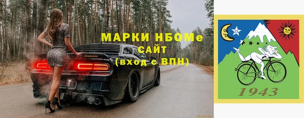 mix Арсеньев