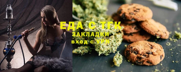 стаф Армянск