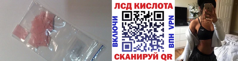 Лсд 25 экстази кислота Баксан