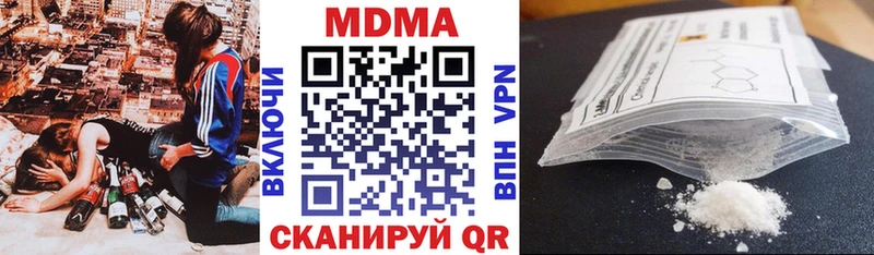 MDMA молли  Баксан 