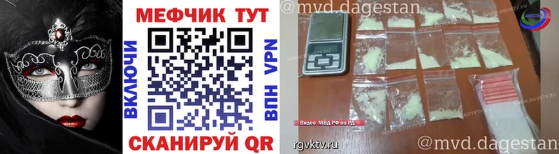 МЯУ-МЯУ мука  KRAKEN зеркало  Баксан 