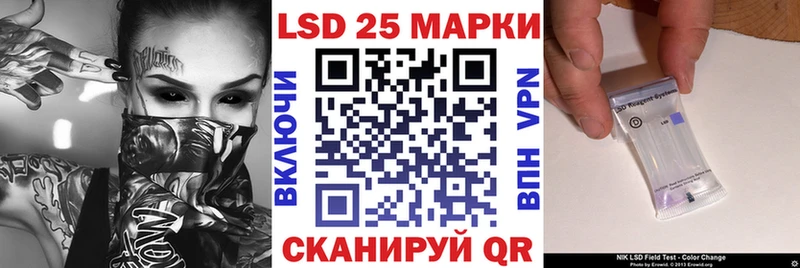 Марки NBOMe 1,8мг  МЕГА как войти  Баксан 