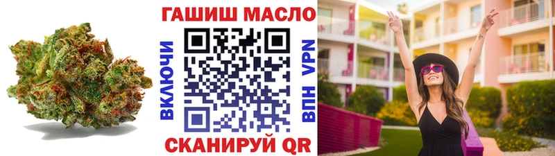 ТГК гашишное масло  blacksprut как войти  Баксан  даркнет сайт 